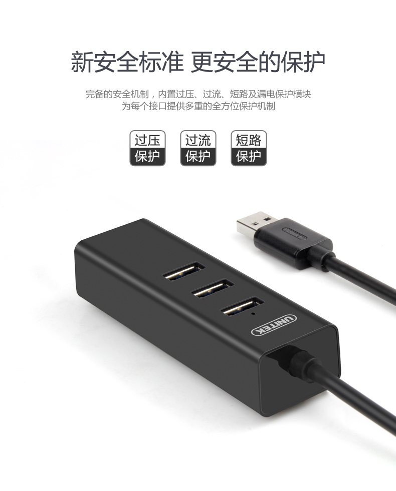 Concentrateur USB - Ref 365469 Image 28