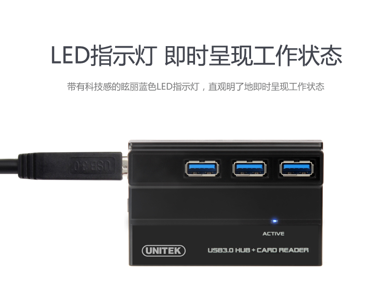 Concentrateur USB - Ref 365689 Image 15