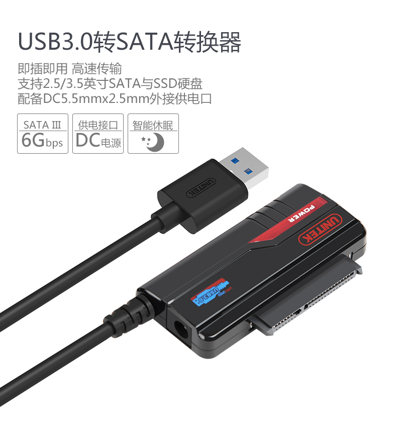 Concentrateur USB - Ref 365564 Image 9