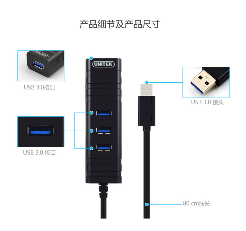 Hub USB - Ref 366128 Image 19