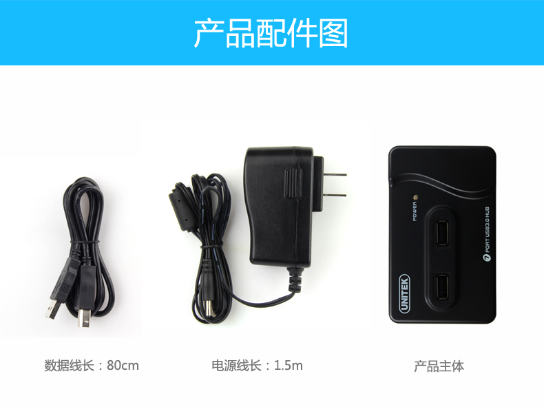 Hub USB - Ref 364204 Image 34