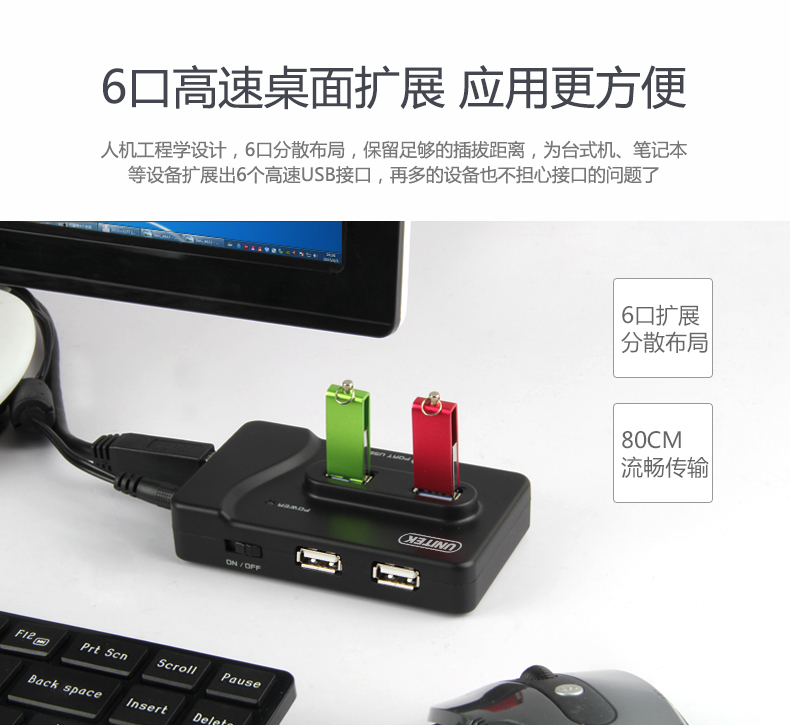 Hub USB - Ref 364204 Image 22