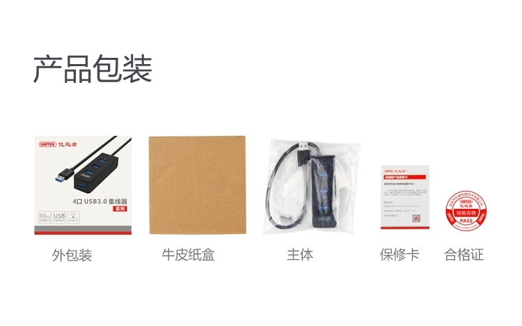Concentrateur USB - Ref 365527 Image 31