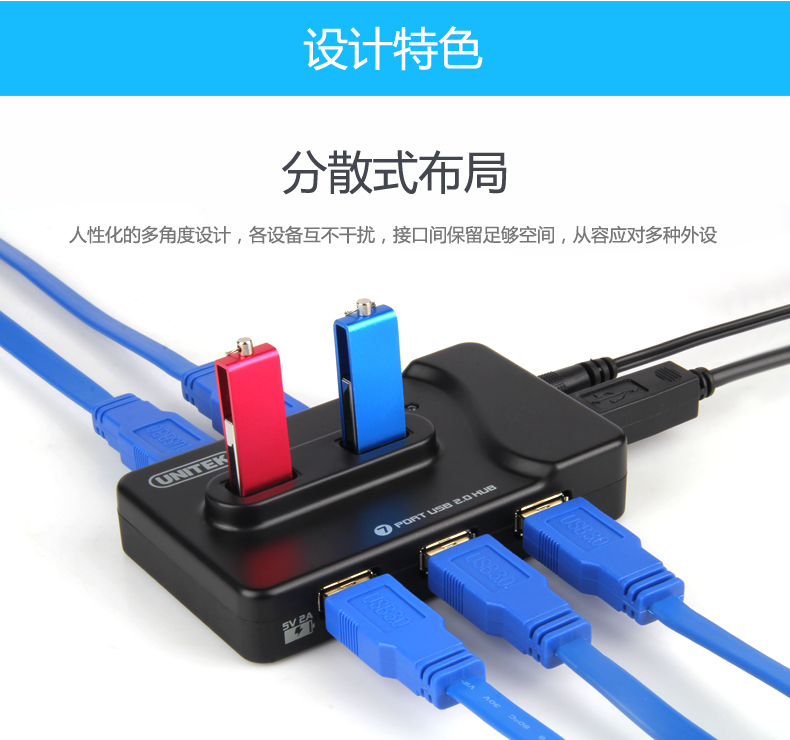 Hub USB - Ref 364204 Image 26