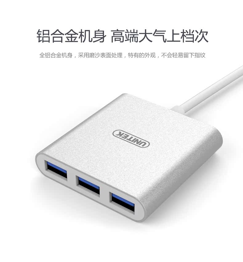 Hub USB - Ref 364595 Image 14