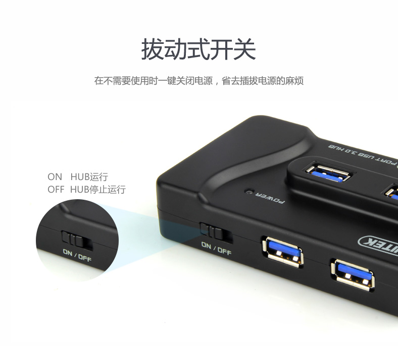 Concentrateur USB - Ref 369955 Image 19