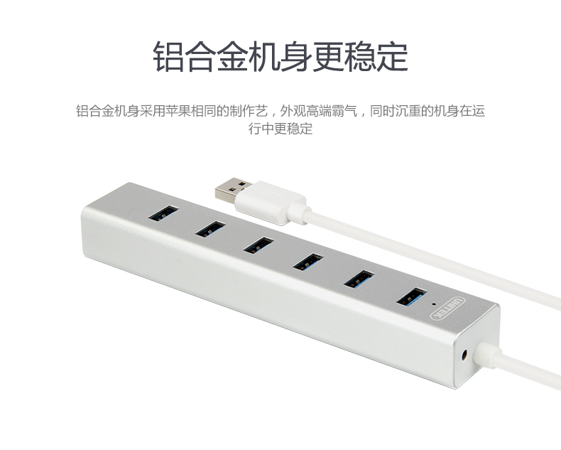 Hub USB - Ref 369882 Image 25