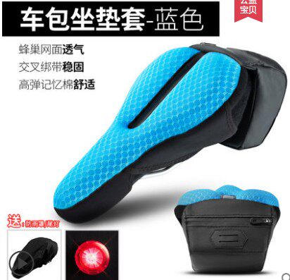 Seat cover cushion Giant chair bicycle saddle rainproof bicycle cushion cover silicone thickened soft universal female