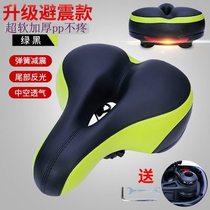 Universal Jiante ATX660 680 830 777 800 XTC bicycle seat thickened silicone seat cover