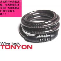 Jiante mountain bike lock code lock anti-theft Lock Road cable lock fixed cycling equipment accessories