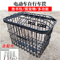 Electric car basket enlarged and thickened with cover front basket battery car Jiante bicycle rear schoolbag basket