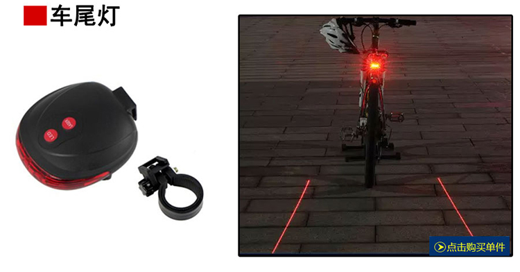 Compteur de vélo - Ref 2429353 Image 13