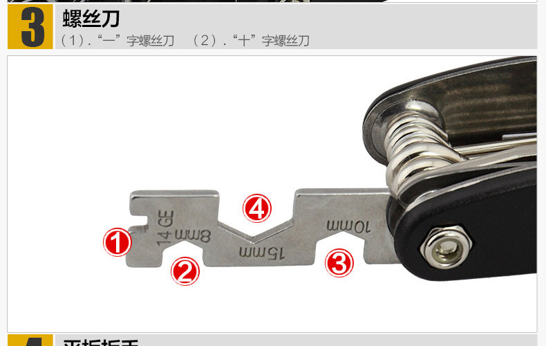 Outils pour vélo WELU - Ref 2279550 Image 21