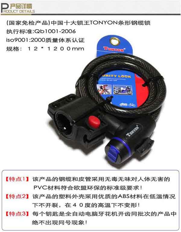 Compteur de vélo - Ref 2429353 Image 6