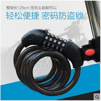 Giant bicycle 5-digit password anti-theft lock mountain bike lock bicycle accessories cable lock electric battery car lock
