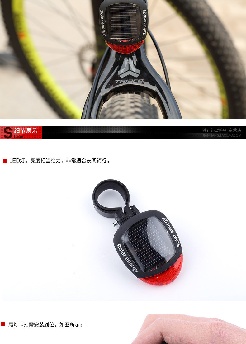 Eclairage pour vélo - Taillights - Ref 2398143 Image 8