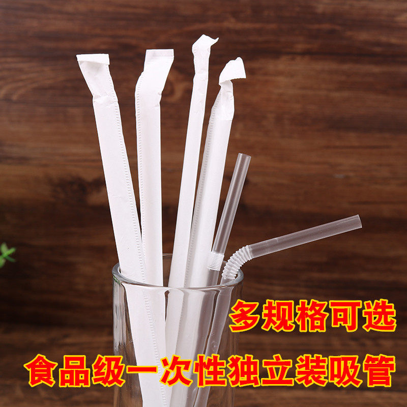 Single single independent packaging pregnant maternal milk tea beverage child bend large milk tea straw