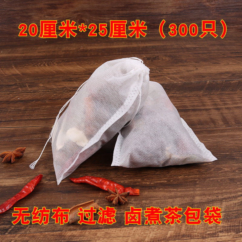 300 20*25cm non-woven decoction bags tea bags filter bags large material wrapped gauze bags disposable brine packs