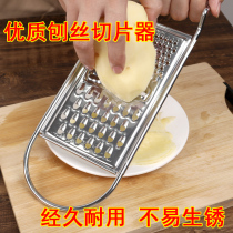 Multi-function grater Slicer Vegetable cutter Kitchen cutting artifact Household shredder Shredder Shredder potato scrubber