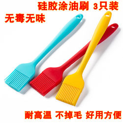 Oil brush kitchen pancake brush silicone brush resistant high temperature barbecue brush home bread pancake pancake brush baking tool