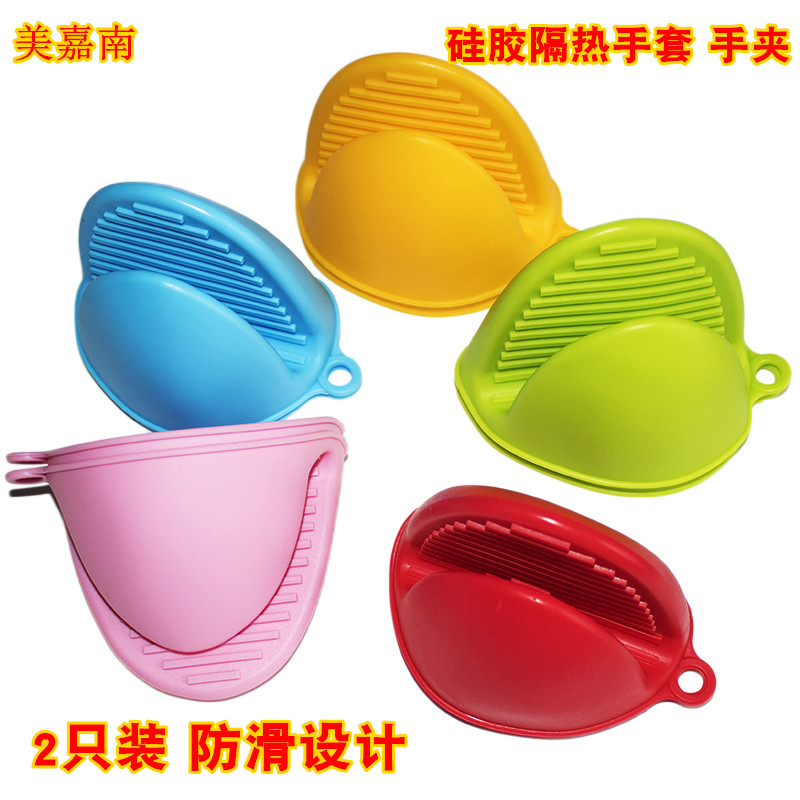 Thick kitchen heat insulation clip silicone heat insulation gloves high temperature resistant casserole anti-iron clip baking oven microwave exclusive
