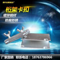 Snap stage truss accessories Stage snap truss accessories Factory direct wedding truss background frame snap