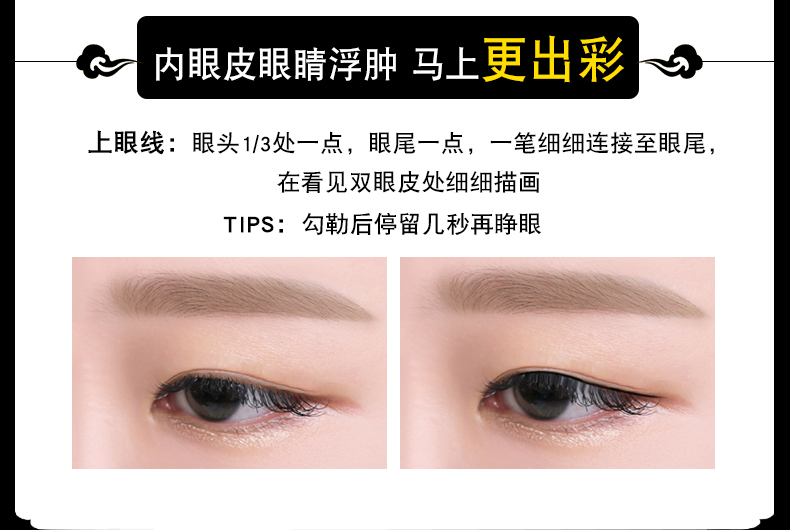 Bút kẻ mắt 2 màu đỏ nữ lâu trôi không thấm nước và chống mồ hôi chống nhòe tốt đầu không kẻ mắt Thái Lan hôn bút kẻ mắt - Bút kẻ mắt kẻ mắt innisfree