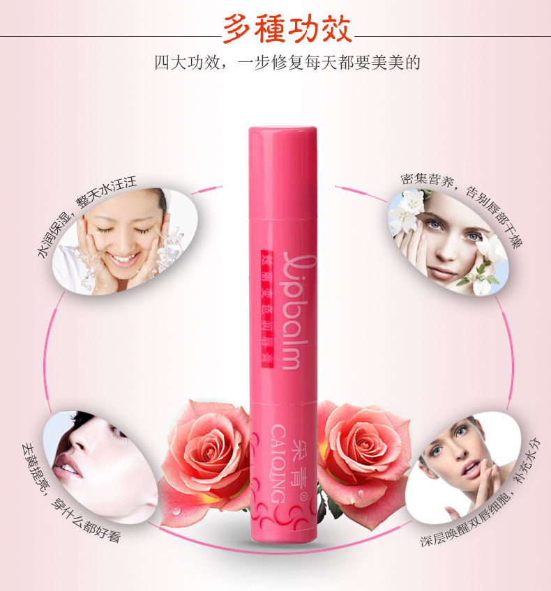 Chọn son dưỡng môi màu xanh lá cây dưỡng ẩm cho nữ giữ ẩm lâu dài cho trẻ sơ sinh Bà bầu có sẵn dâu tây nhỏ - Son môi son dưỡng whoo