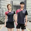 2020 summer South Korea badminton suit women's sports suit Men's short-sleeved quick-drying table tennis suit Volleyball suit printing custom