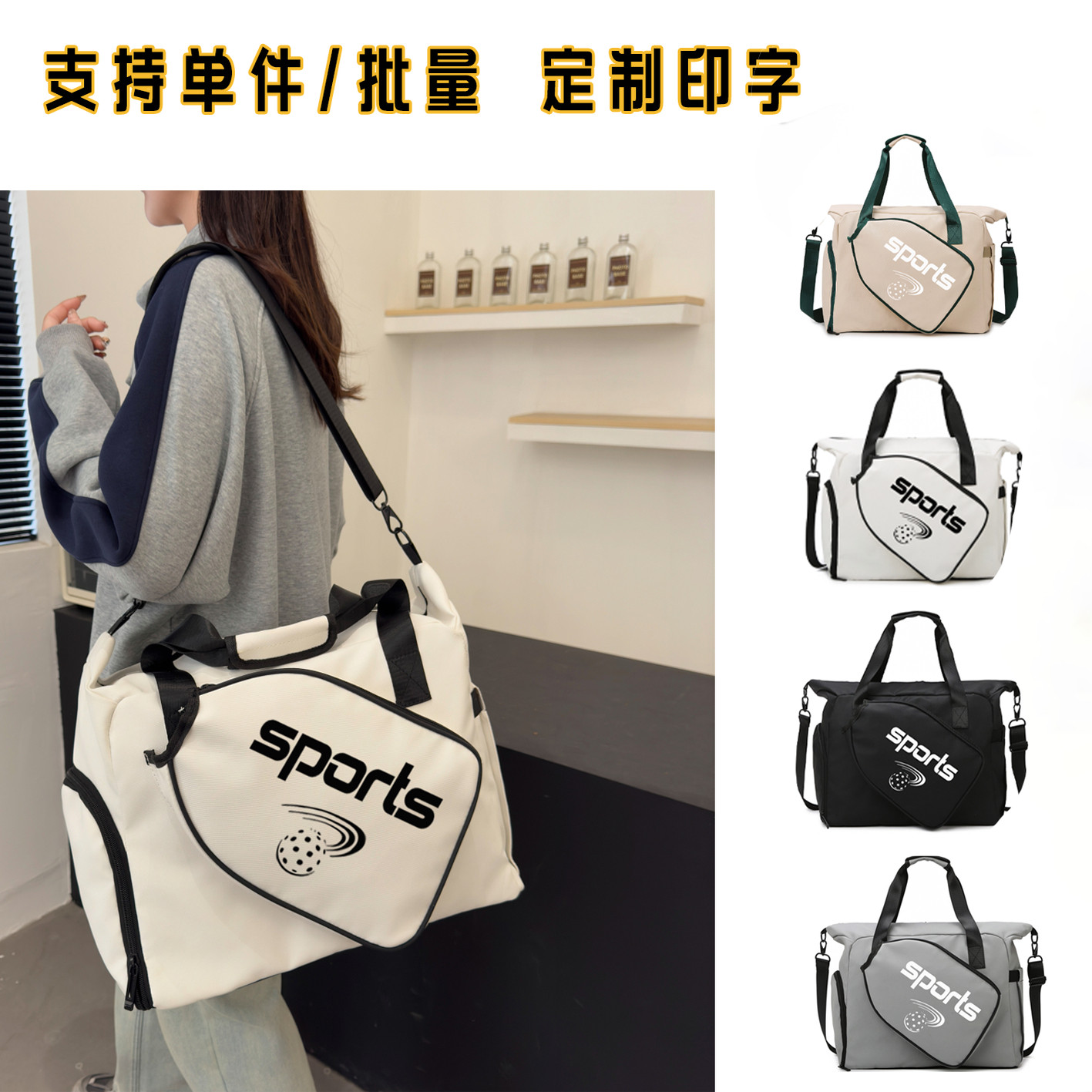 New large capacity water-resistant single-shoulder bag