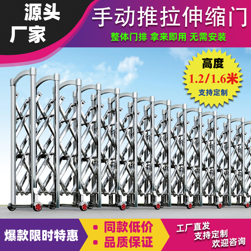 Manual Push-Pull Retractable Door Stainless Steel Mobile Retractable Fence Folding Guardrail Factory School Warehouse Push-Pull Barrier Manual Push-Pull Retractable Door Stainless Steel Mobile Retractable Fence Folding Guardrail Factory School Warehouse Push-Pull Barrier