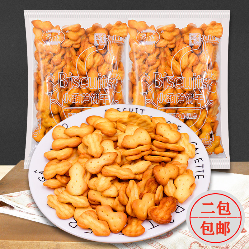 Yuji small gourd biscuit Snow flower crisp with small round biscuits Bull Rolled Sugar Nougat Biscuits raw salted milk with light salt