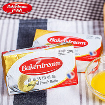 Hundred diamonds animal fermented butter French imported household fried steak to make biscuits special material baking raw materials 200g