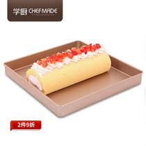 Learn to cook non-stick baking pan multi-functional home oven with mold pizza cake roll snowflake crisp baking pan tool