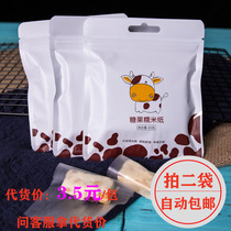 Edible baking paper candy glutinous rice paper nougat snowflake cake wrapping paper 500 Zhang A glue paper