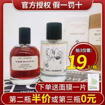 verbenalinn Seven Deadly Sin Perfume Lady Lasting Light Rainbow Bar vl Sea King Wanderers