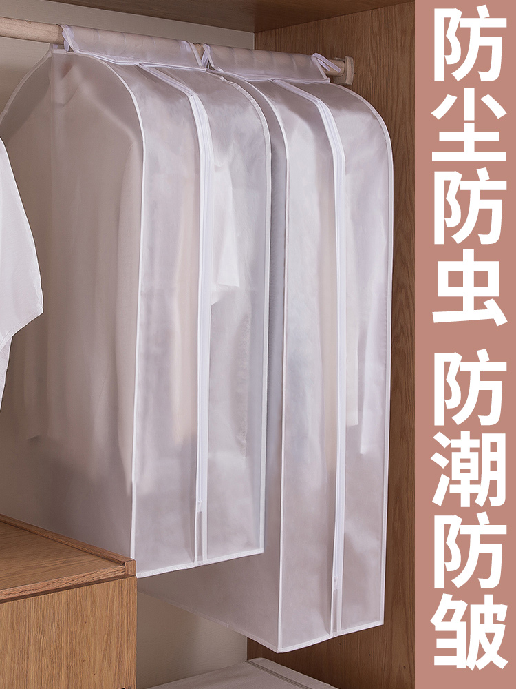 Clothes dust cover hanging bag Hanging clothing dust bag Wardrobe Suit coat cover clothes rack dust cover Household