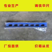 Cast iron flat ruler I-shaped ruler horizontal ruler high precision scraping inspection machine tool maintenance I-shaped ruler