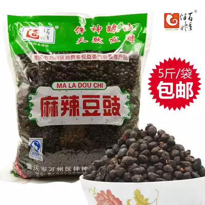 Sichuan specialty Century-old companion Spicy tempeh 2 5kg flavor tempeh Sichuan bean drum dried tempeh Grilled fish tempeh