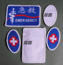 Hospital Red Cross badge 120 first aid armband badge armband Clothing logo stickers armband custom-made