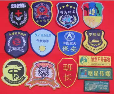 Knitted label property company outdoor team squadron duty officer armband epaulette armband Magic velcro Custom embroidery