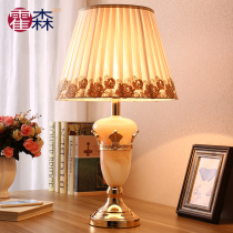 European desk lamp bedroom bedside lamp simple modern creative romantic Jade living room warm remote control dimmable wedding