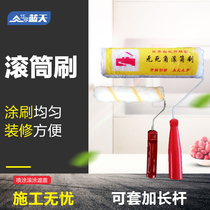 Blue Sky Silicon Algae Slush Roll Coating Special Roller Brushed Short Hair Wool Roller Wool Fine Hair Roller Brush Roller Brush