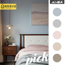 Morandi Silicon Algae Mud Foggy Blue Grey Blue Wall Paint Indoor Emulsion Paint Wall Paint Wall Paint Household Self-Brushed Paint