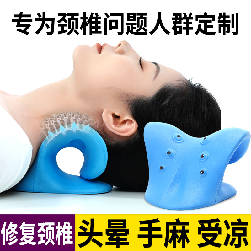 磁石颈椎按摩枕指压牵引矫正肩颈部脖子专用矫正器脊椎支撑牵引器