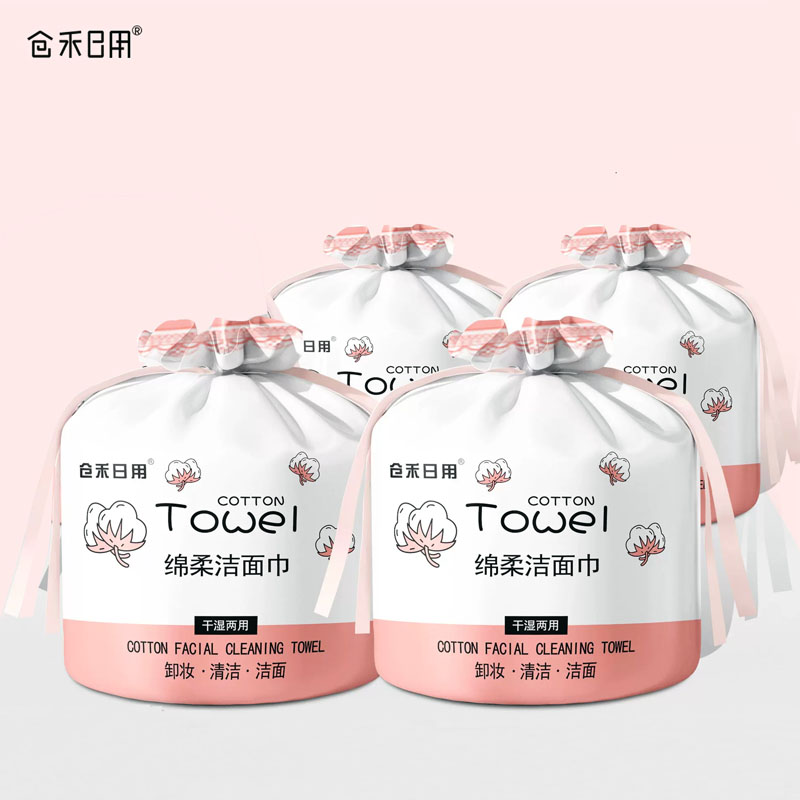 仓禾日用卷筒洗脸巾4包+防水袋