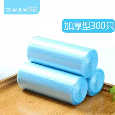 Camellia Camellia garbage bag large household thickened portable dormitory disposable cleaning bag vest bag for students