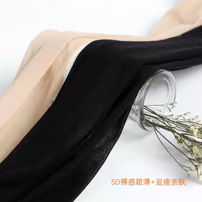 Pregnant women's summer thin inner tights skin tone tights anti-hook silk mask socks abdomen adjustable ultra-thin stockings