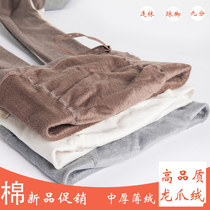Pregnant women autumn and winter thin velvet leggings socks cotton thick pantyhose plus velvet warm foot belly spring and autumn beige socks
