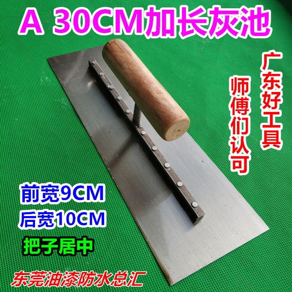A 30CM large number of trowel paint tools scraping walls to erase the earth ash pool knives Repairing Wall Knives Clay Knife grainy Ash